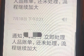 海宁工资清欠服务